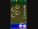 【FFRK】【凶++】くろきし