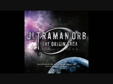 True Fighter (Original English ver.)