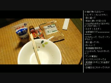 [2017.04.16]ひろくん 雑談(大将話、クックパッド閲覧、大将の菓子) (2/5)