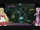 【GODHAND】ゆかりさんはWゴッドハンドより強いpart16【VOICEROID実況】