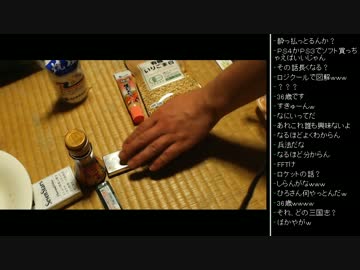 [2017.04.16]ひろくん 雑談(漢字検定、三国志クイズ、三国志戦記) (4/5)