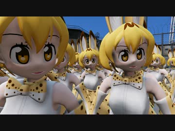 謎の儀式で大量に増殖したサーバルちゃんに困るかばんちゃん