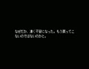 優柔不断な僕がガンパレードマーチ２周目16　2/3