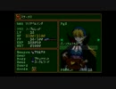 【実況】PSの名作RPGを楽しむ　ワイルドアームズ2　part56