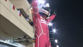 Race highlights - Bahrain 2017