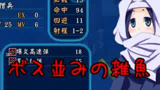 【チルノ戦記-実況-】のうみそチルノがジッキョープレイ#7