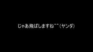 【実況】鷹達によるスーパーボンバーマン３【その5】