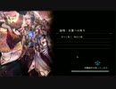 【実況】Shadowblack　Part.52【Shadowverse】
