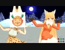 キタキタキツネ けものフレンズ