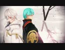 【MMD刀剣乱舞】鶴丸と一期で来世デ逢イマショウ【カメラ配布】