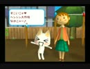 【ほのぼの実況】どこでもいっしょ　トロと流れ星【チョココア】Part21