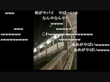 【にゃお】はじめて一人旅した結果ｗｗ(⋈･◡･)☆*． Part1