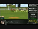 【再送】ギャロップレーサー3　凱旋門賞RTA　1時間58分55秒　part1/3