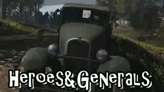 Heroes&Generals　なり坊のヘッポコ日記#4