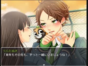 アラサー男児のハンサムB☆Y's～恋する君に死ぬほど夢中～実況