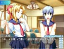 【実況】500円で在庫処分されてた「つよきす」を今更ながら初プレイ part42