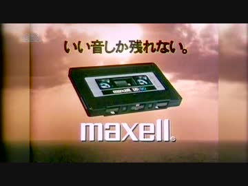 昭和55年の前年度末に宮崎でやっていたＣＭ
