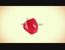 「 妄想感傷代償連盟 」 歌ってみた✿ ver 悠乃 feat. 小町