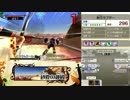 【新パル】天使の降臨フレ戦【2017.4.9.②】