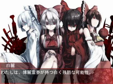 【幻想入り】妖怪に育てられた人間が幻想入り　第三十六話