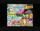 類似BGM同時に流してみたVol.野-Original & Arranged Kirby BGM MIX Ⅱ-