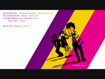 【MMDおそ松さん】Automatic【弟松で合作】