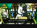 ニューダンガンロンパV3-みんなのコロシアイ新学期- プレイ Lies10