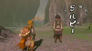まったりと解説する【ゼルダの伝説ブレスオブザワイルド 　Part11】