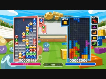 テトリスをボコったら切断されたわｗｗｗ【ぷよぷよテトリスS】