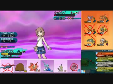 【ポケモンSM】まったりシングルレート実況 116【ミミッキュ】
