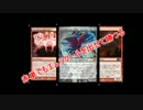 【MTG】未来ちゃがモダンで赤単対氷雪ポンザ【ミリマス】