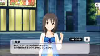 デレステ　オーディション集　Co編１