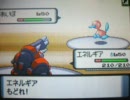 ポケモン Wi-Fi対戦 たけひこvsサゴニゴン 2007-05-17