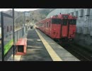 山陰本線 餘部駅 キハ40系