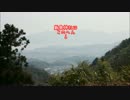 広島県の酷道を瀬戸内へ向かう動画の最終回