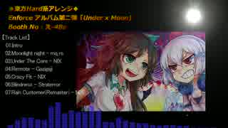 【第14回例大祭】「Under x Moon」Demo【東方】
