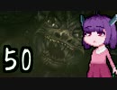 【討鬼伝極】とーきりたんでんpart50