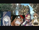 【sw2.0】魔法使い限定　その3【実卓リプレイ】