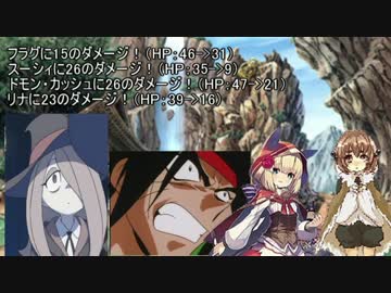 【sw2.0】魔法使い限定　その3【実卓リプレイ】