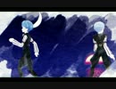 [メルヒェン作家だ]ワールズエンド・ダンスホール[Fate/MMD]
