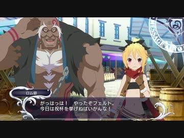 Re：ゼロから始める異世界生活　DEATH OR KISS パート21