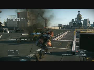 MGSV:TPP_FOB侵入_核強奪編