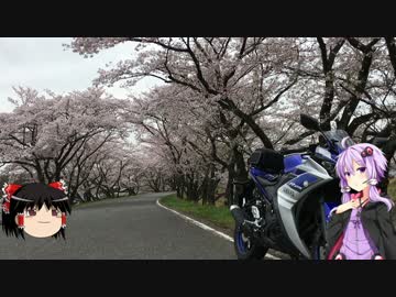 YZF-R25でどこまでも。木曽川堤へ。
