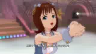 【春研】天海春香「静かな夜に願いを…」スタイリッシュデニム