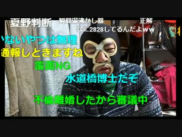 20170417　暗黒放送　超会議でたけしと共演することになった放送