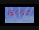 【詠音コウ】 アンインストール 【カバー】
