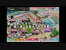 第一回おさんぽラリー イベントストーリー【プロローグ～第五話】