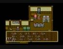 初実況プレイでよりによって天外魔境ＺＥＲＯをやってみる【50】
