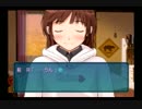 【アマガミ】KIRINの奴が恋愛テクをgameで学ぶ実況part32