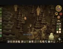 【Don't Starve】危険なサバイバル実況プレイ248